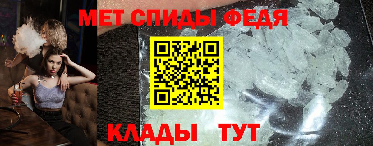 Нефтекамск  Амфетамин  Вход с VPN  АМФЕТАМИН VHQ 