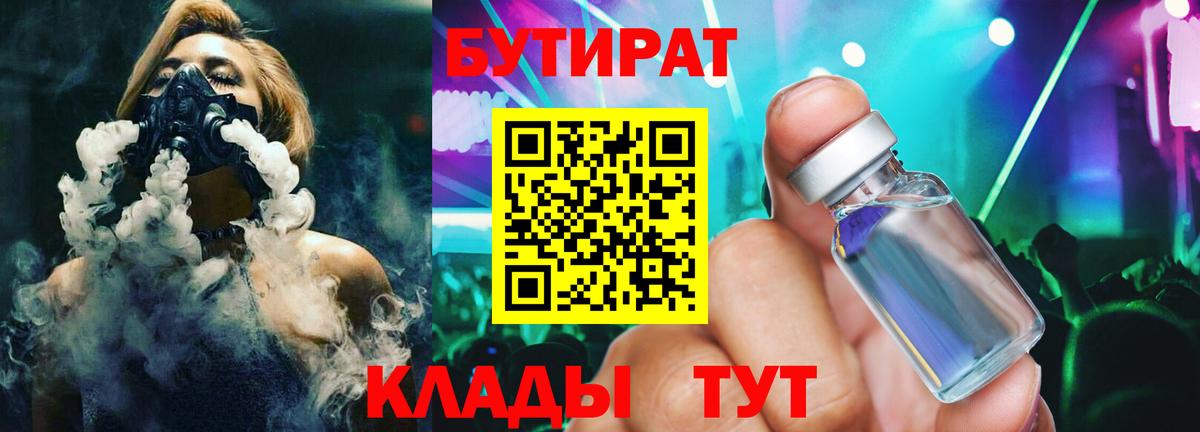 МАРИХУАНА  Гашиш  COCAIN  Меф   Codein  Нефтекамск  МАРИХУАНА  Вход с VPN 