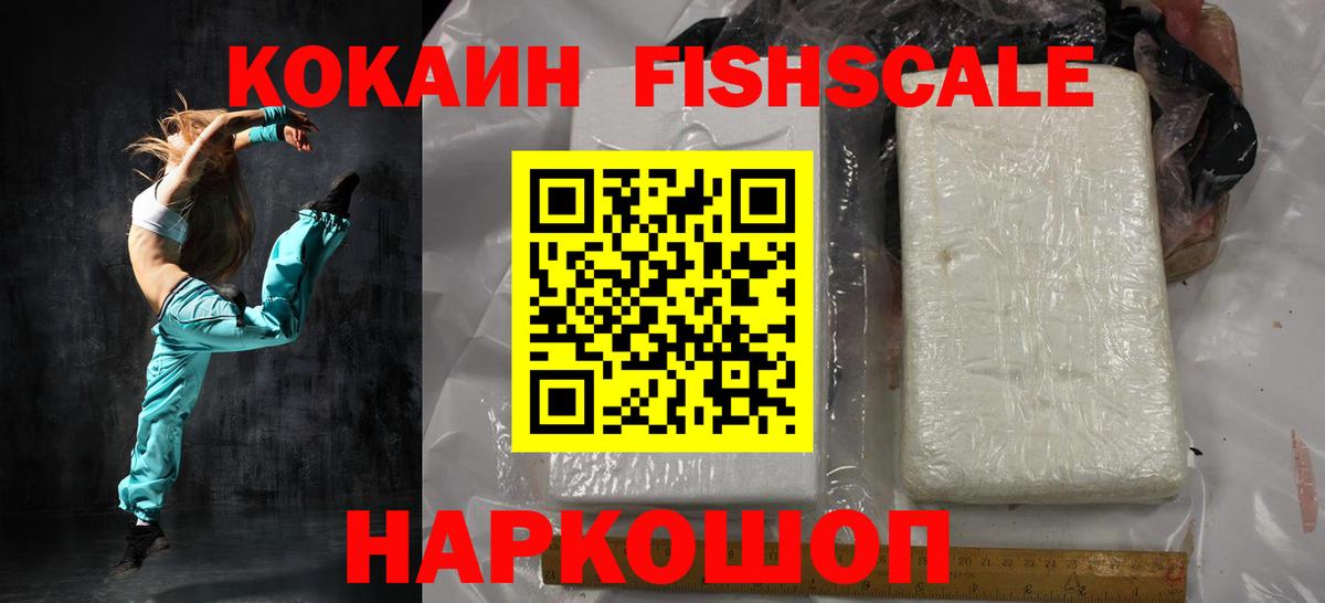 Нефтекамск  COCAIN Перу  Вход с VPN 
