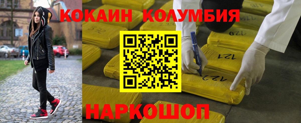 COCAIN FishScale Нефтекамск