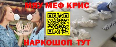 ALPHA-PVP Пугачёв