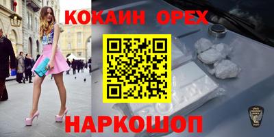 МДМА Пыть-Ях