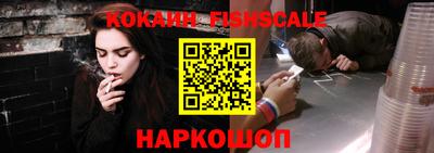 ALPHA-PVP Пугачёв