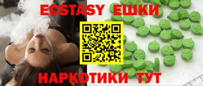 ECSTASY Пушкино