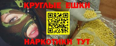 МДМА Пыть-Ях