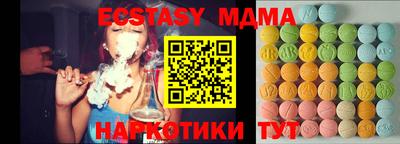 ECSTASY Пушкино