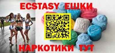 МДМА Пыть-Ях