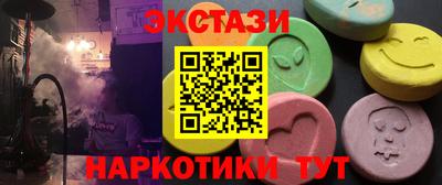 МДМА Пыть-Ях