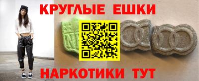 ECSTASY Пушкино