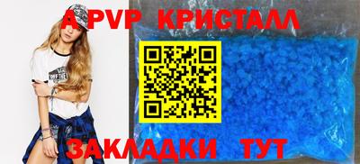МДМА Пыть-Ях