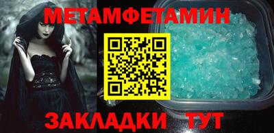 МДМА Пыть-Ях