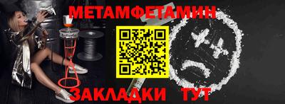 ALPHA-PVP Пугачёв