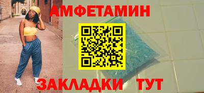 ALPHA-PVP Пугачёв