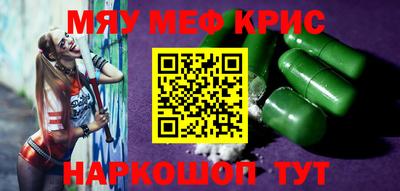 ALPHA-PVP Пугачёв