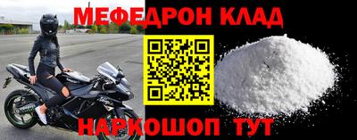 ALPHA-PVP Пугачёв