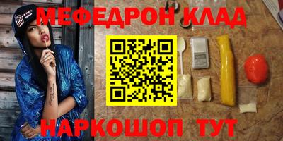 ALPHA-PVP Пугачёв