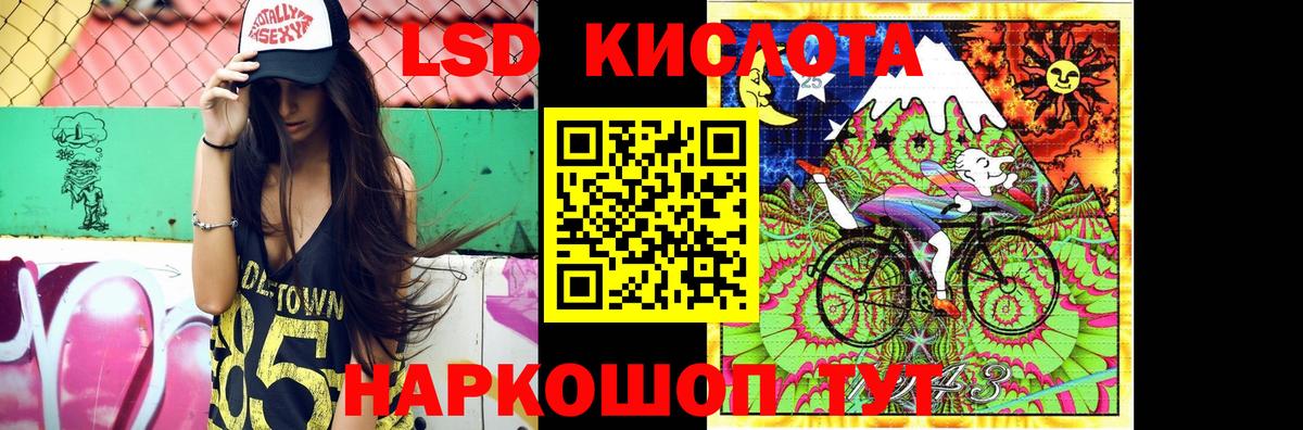 Лсд 25 экстази кислота  Лсд 25 экстази ecstasy  ссылка на мегу tor  Вход с VPN  Нефтекамск 