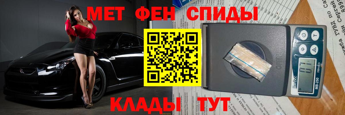 Первитин витя Нефтекамск