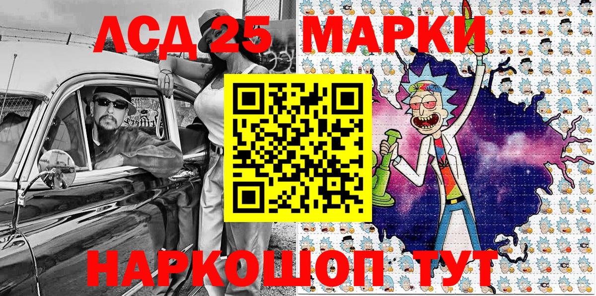 Марки N-bome 1500мкг  Марки N-bome 1500мкг  где найти наркотики  Вход с VPN  Нефтекамск  Наркотические марки 