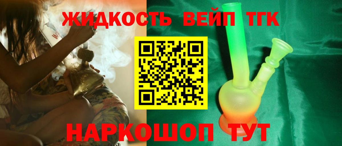 Дистиллят ТГК концентрат Нефтекамск