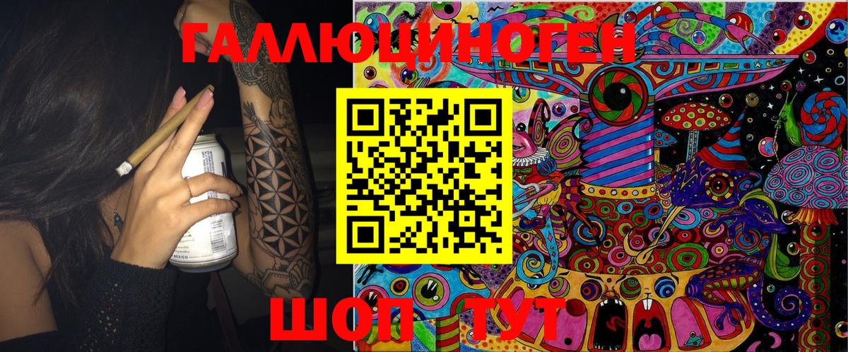Нефтекамск  Псилоцибиновые грибы Psilocybe  Вход с VPN 