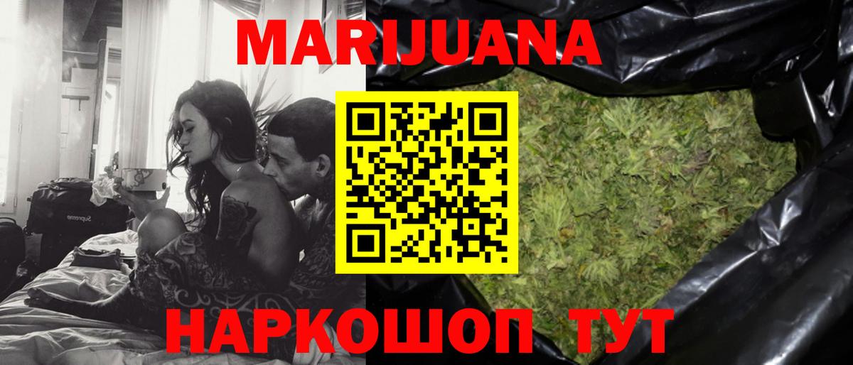 Бошки марихуана семена  Шишки марихуана индика  Вход с VPN  Нефтекамск 